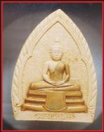 หลวงพ่อโสธร(2659)